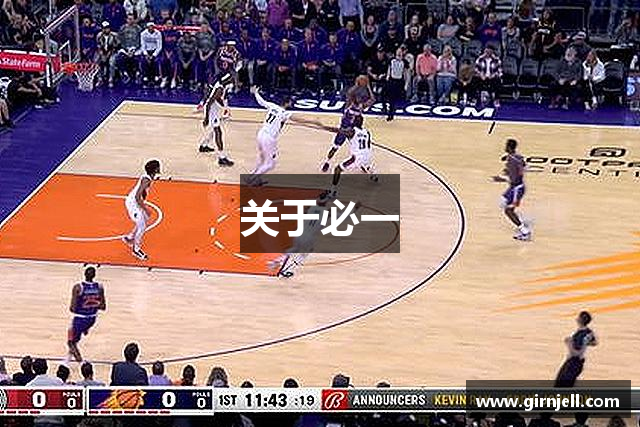 关于35体育