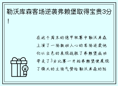 35体育安徽省小篮球技能等级测评系列片（第一集）